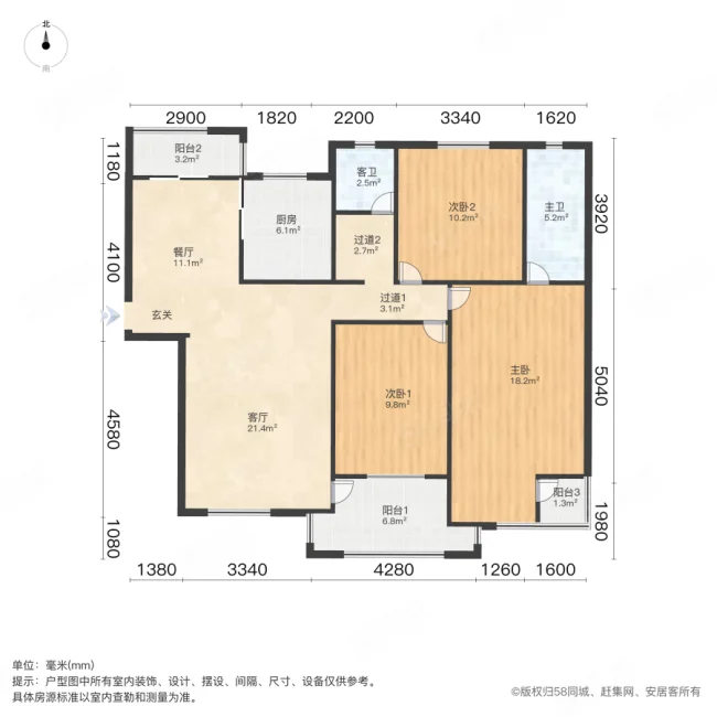 欧洲城3室2厅2卫139㎡南北570万