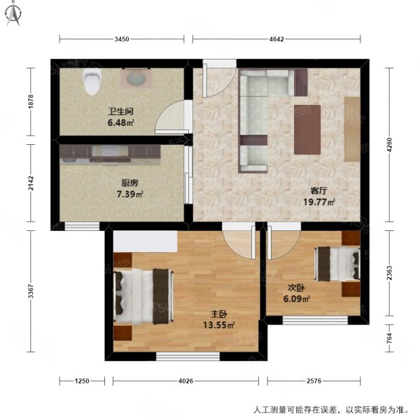 迎春南苑2室1厅1卫53.38㎡南280万