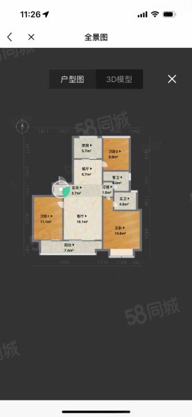 富力御湖半岛3室2厅2卫105.43㎡南318万