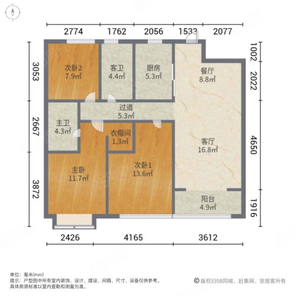 融创都会中心3室2厅2卫113.97㎡南北210万