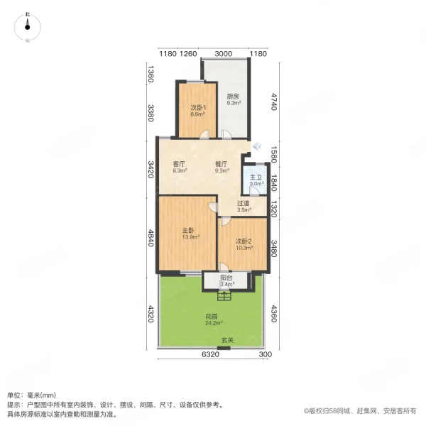 安医大一附院东宿舍区3室2厅1卫79.44㎡南北245万