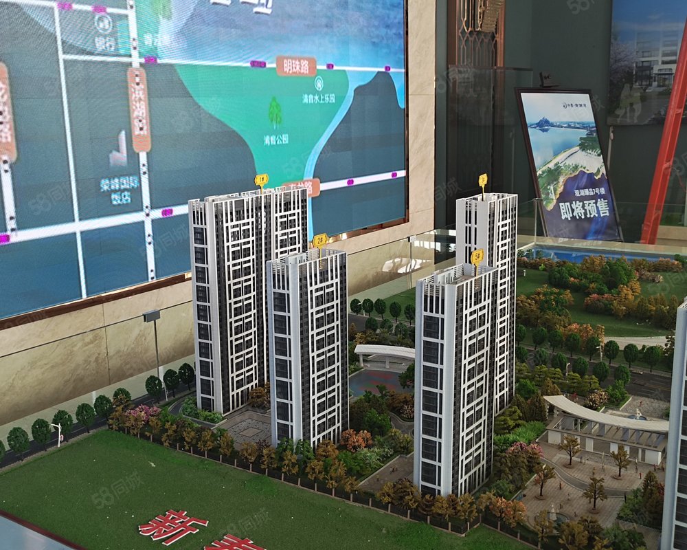 【中泰御湖湾, 中泰御湖湾小区详情,房价走势,房源,业主论坛】- 新泰