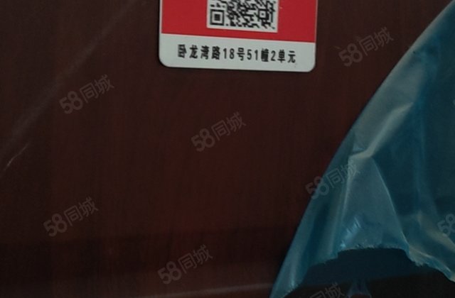 卧龙湾小区3室1厅90.85㎡38.8万二手房图片