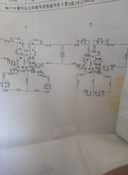 华荣大厦3室2厅2卫134.49㎡东63万