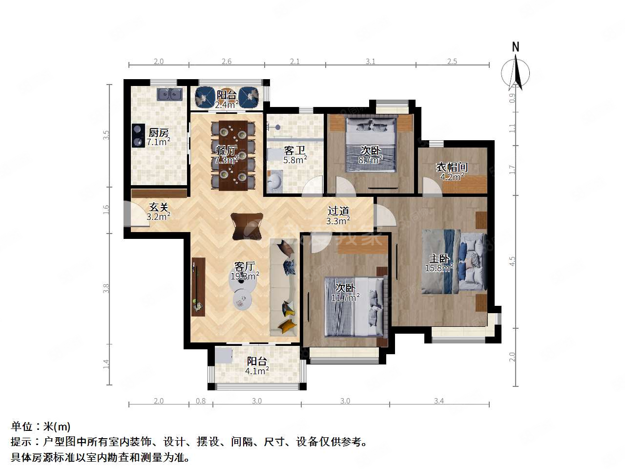 东湖大郡三期3室2厅1卫115.74㎡南北523万