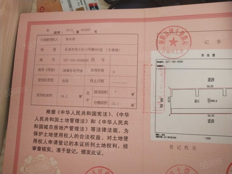 南苑小区(射阳)3室1厅1卫88.21㎡南29.8万