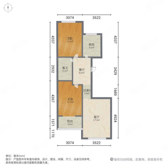 富世康园2室1厅1卫89.93㎡南北53万