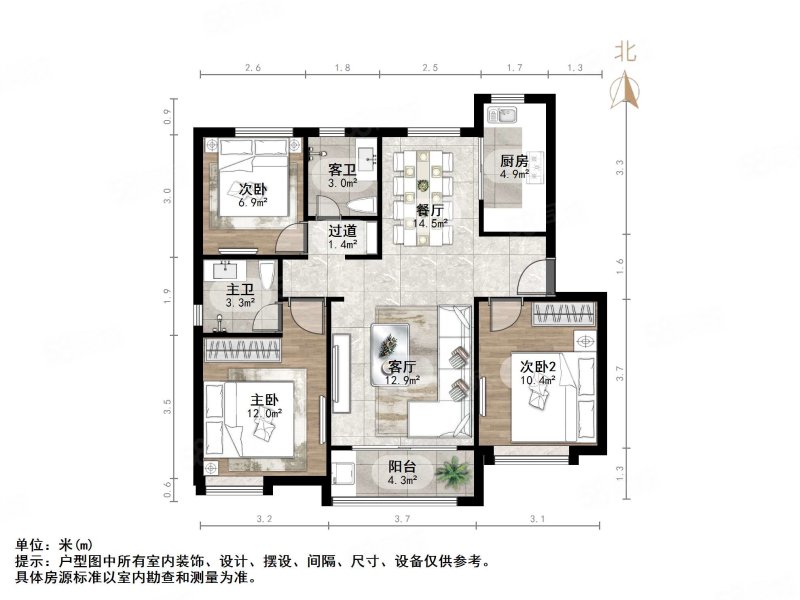 中海珑岸3室2厅2卫115.27㎡南175万