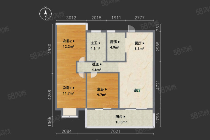 城建琥珀东华府(东苑)3室2厅1卫106.99㎡南北185万