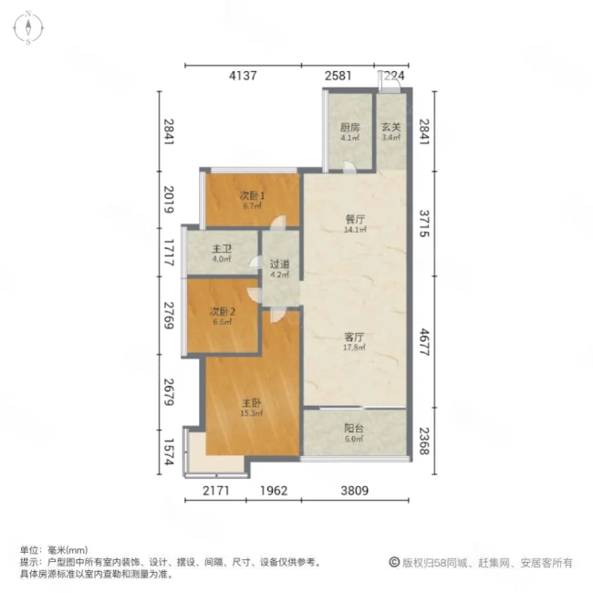 汇龙天下3室2厅1卫89.91㎡南240万