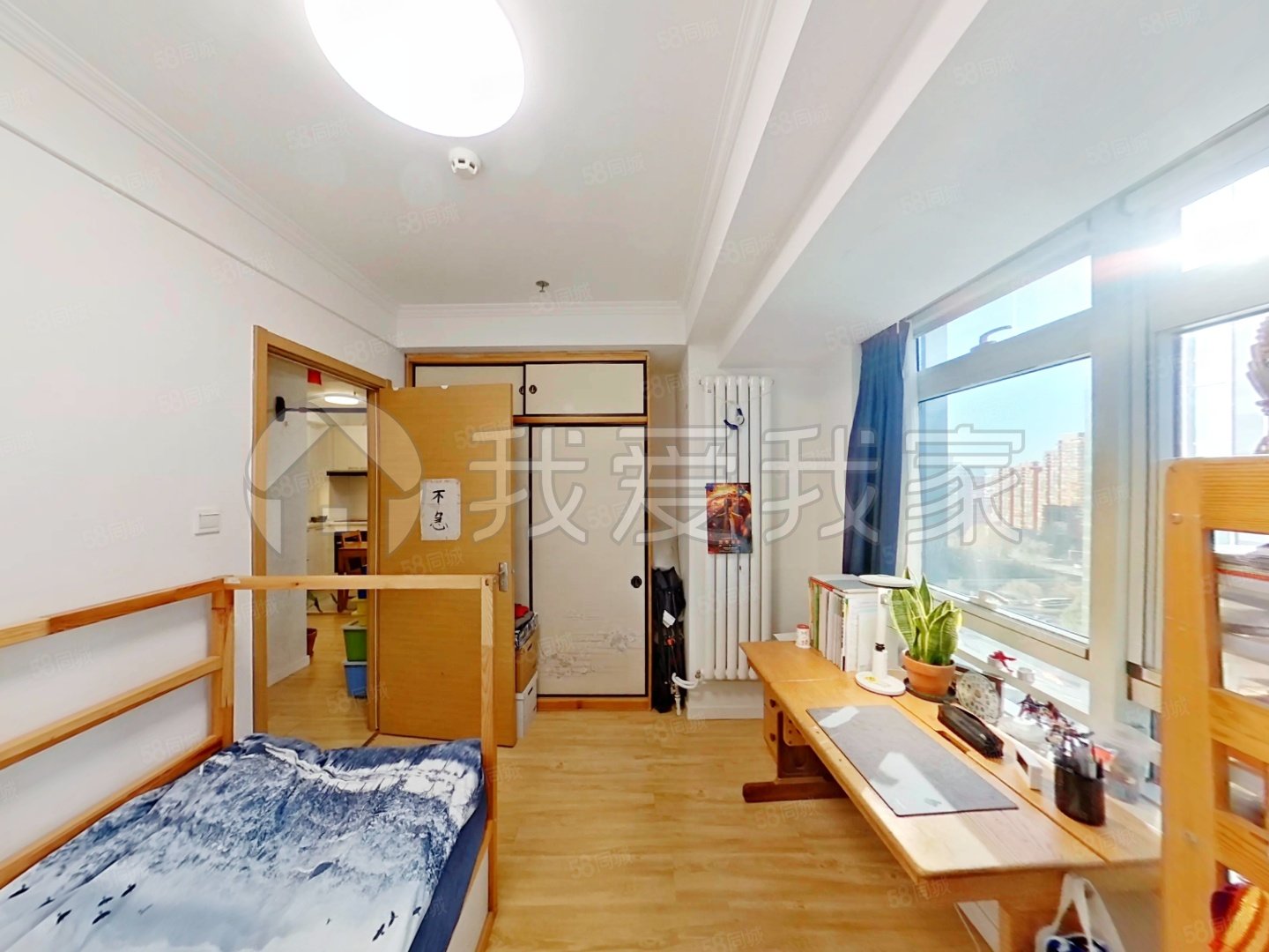 冠城名敦道(A區(qū))2室1廳1衛(wèi)85.03㎡東北610萬