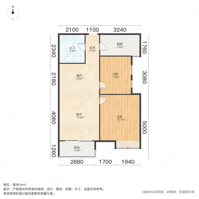 保利里院里(南区)2室2厅1卫86.97㎡南182万