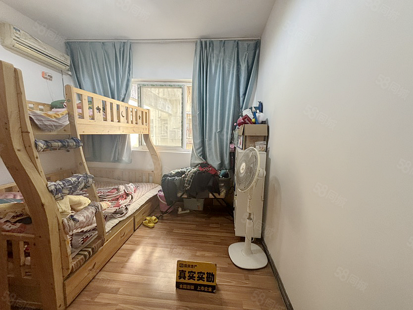 旭日家园2室2厅1卫97㎡南北36万