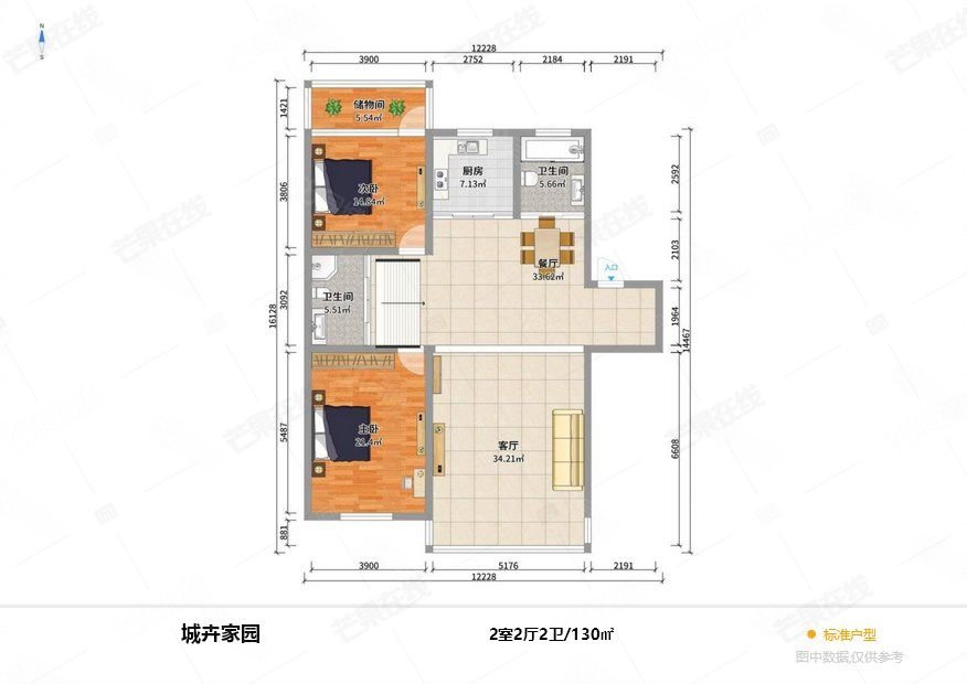 城卉家园2室2厅2卫129.65㎡南北105万