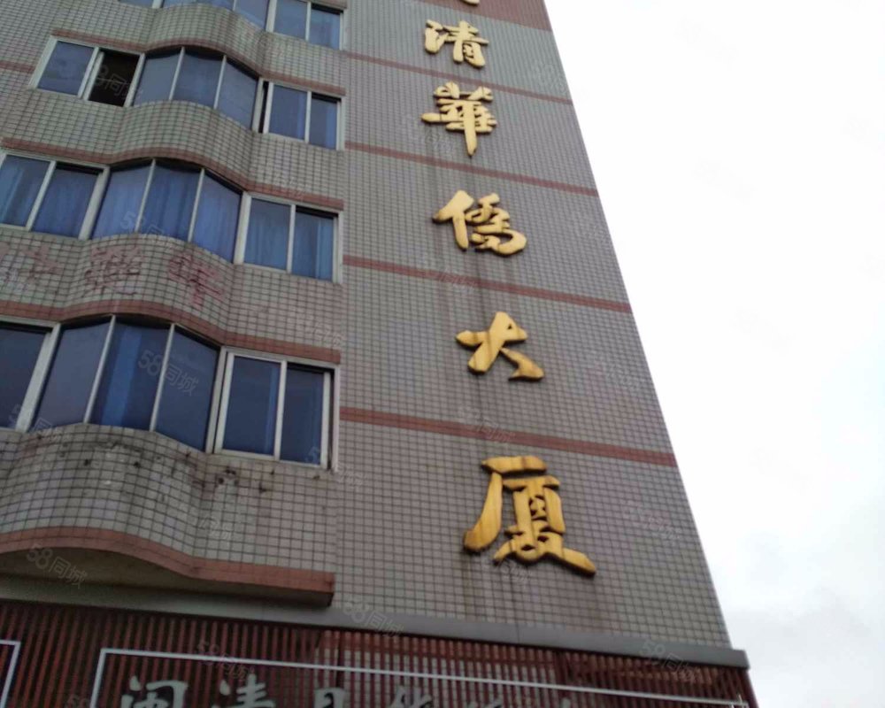 【华侨大厦, 华侨大厦小区详情,房价走势,房源,业主论坛】- 福州58