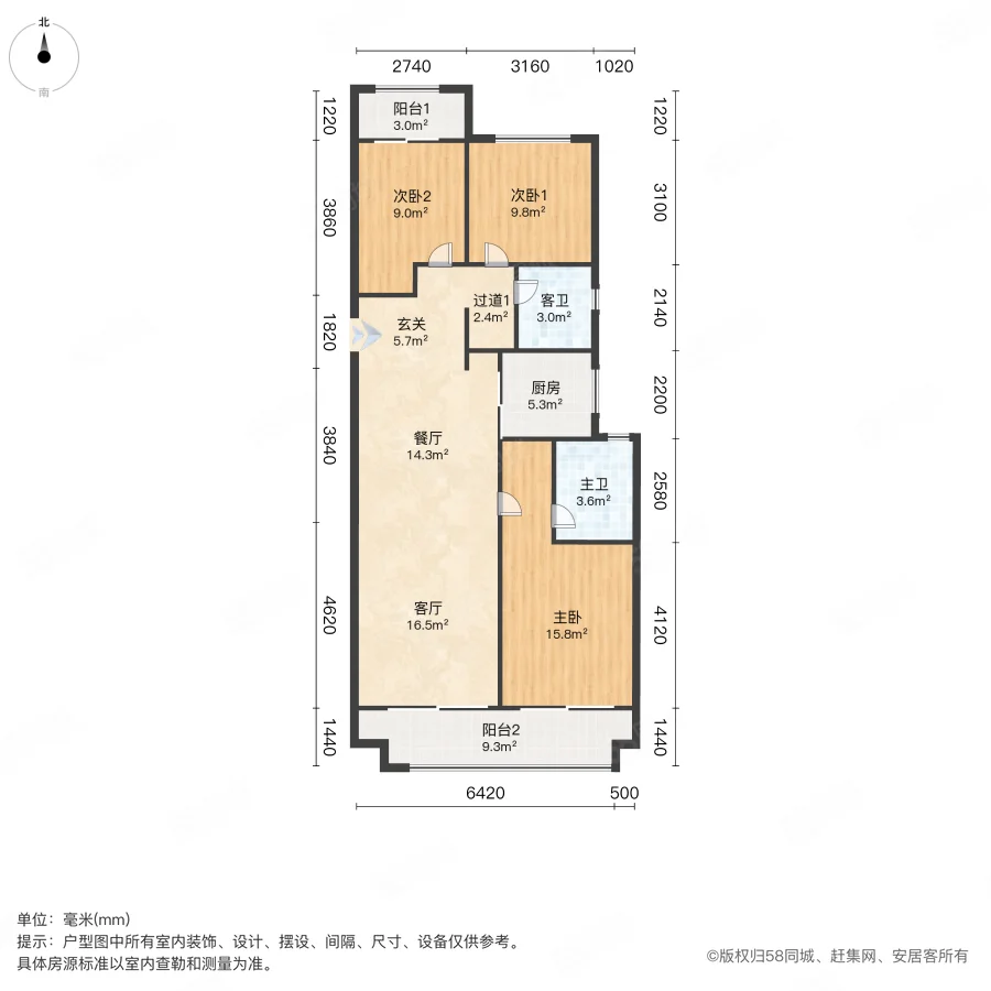 万科理想拾光3室2厅2卫121㎡南129万
