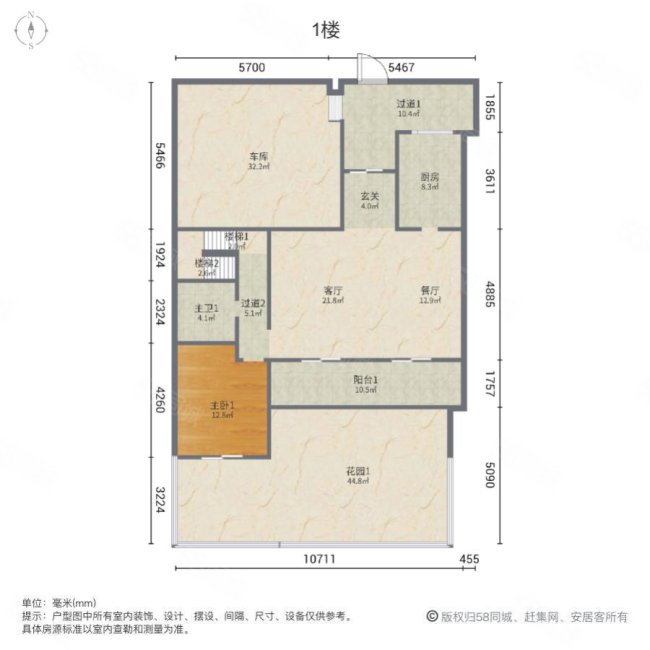 绿城理想之城留香园4室2厅3卫199.03㎡南北1000万