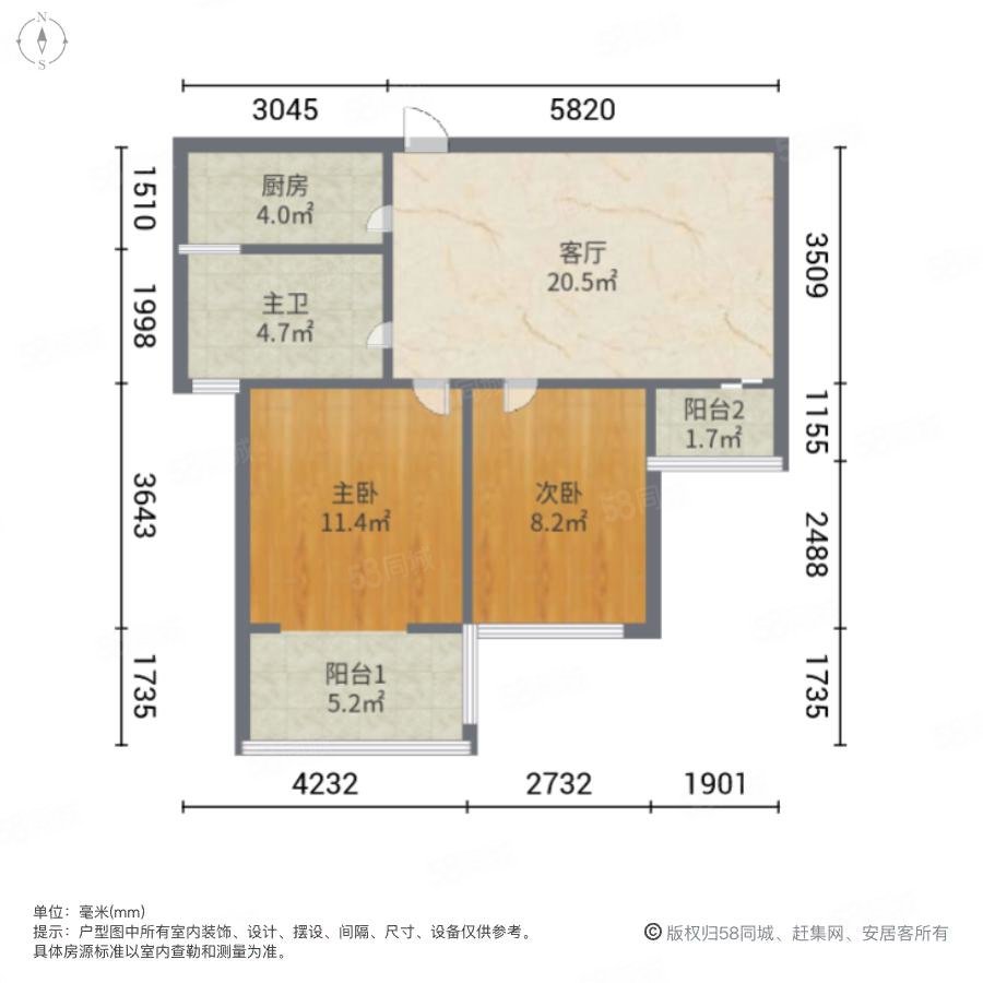 新海尚宸家园2室1厅1卫62.08㎡南北72万