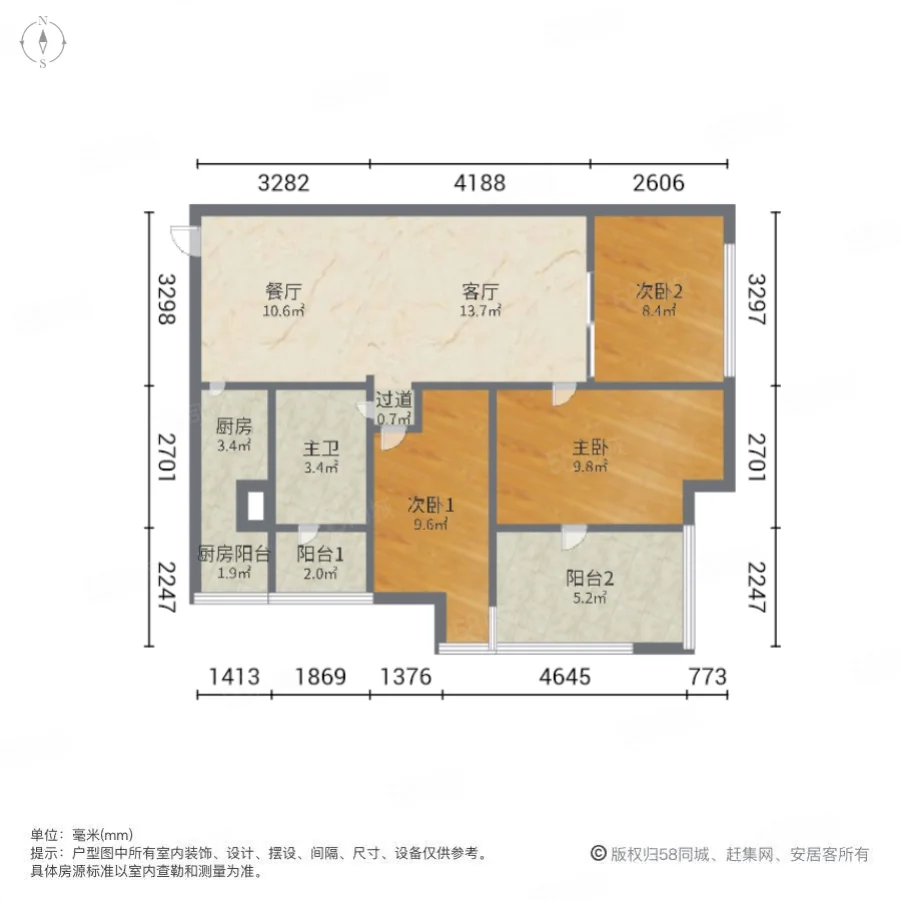 美景天城3室2厅1卫89㎡东69万