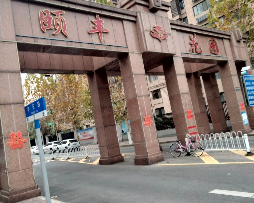 颐丰花园绿溪园小区详情,房价走势,房源,业主论坛】- 淄博58同城