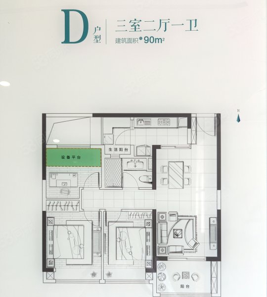 长和庄园3室2厅1卫97㎡南46万