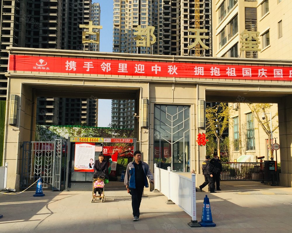 【古都天玺, 古都天玺小区详情,房价走势,房源,业主论坛】- 洛阳58