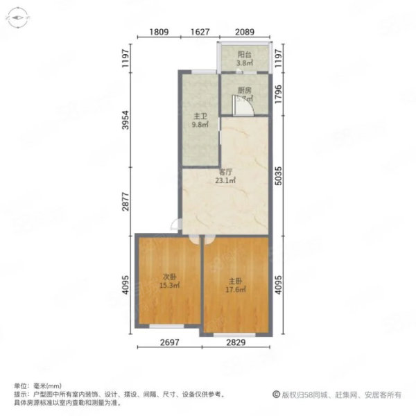 建兴小区2室1厅1卫79.18㎡东南39.8万