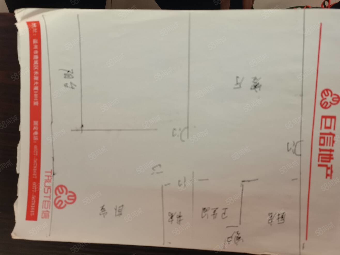 旸湖锦园2室1厅1卫74.33㎡南北120万