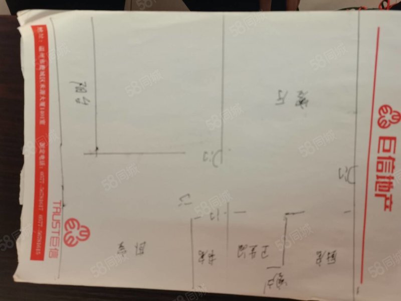 旸湖锦园2室1厅1卫74.33㎡南北120万