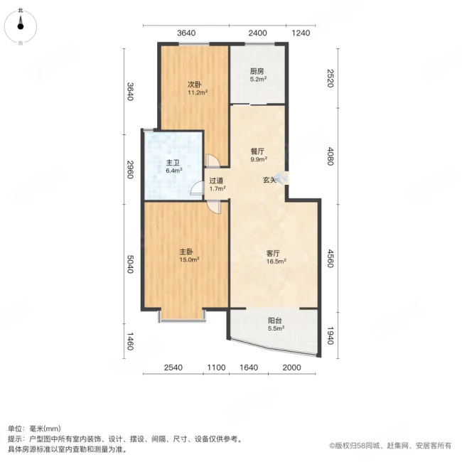 风和日丽家园2室2厅1卫90.1㎡南89万