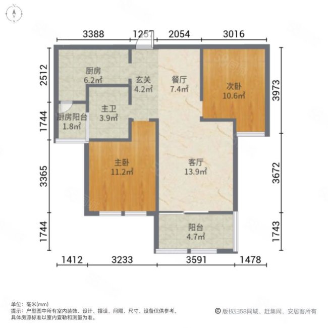 海马公园(D区)2室2厅1卫91.54㎡南179万