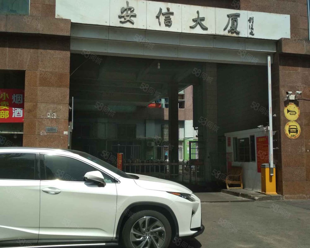 【安信大厦, 安信大厦小区详情,房价走势,房源,业主论坛】- 海口58