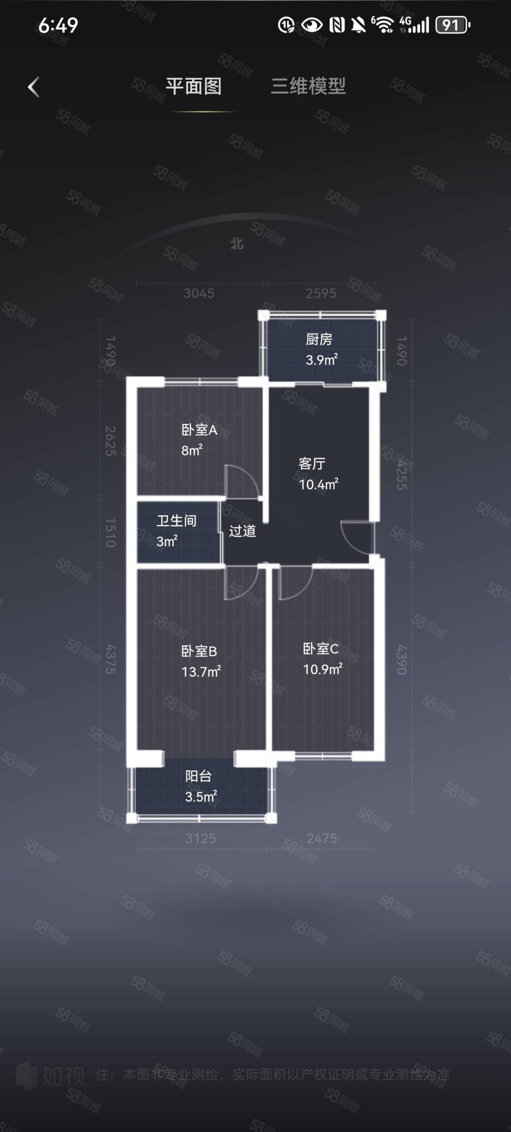 金山映海2室2厅1卫86.58㎡南北165万