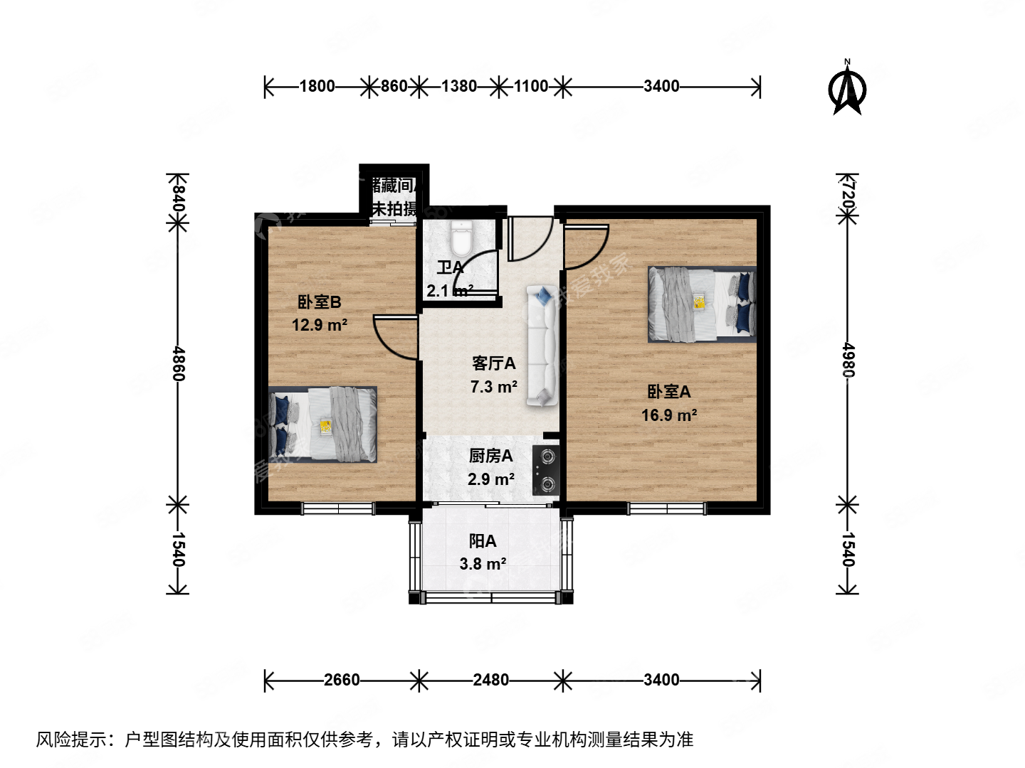 左家莊(三區(qū))2室1廳1衛(wèi)53.53㎡南245萬