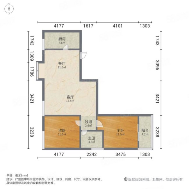 黄陂人信城2室2厅1卫85.65㎡南69万