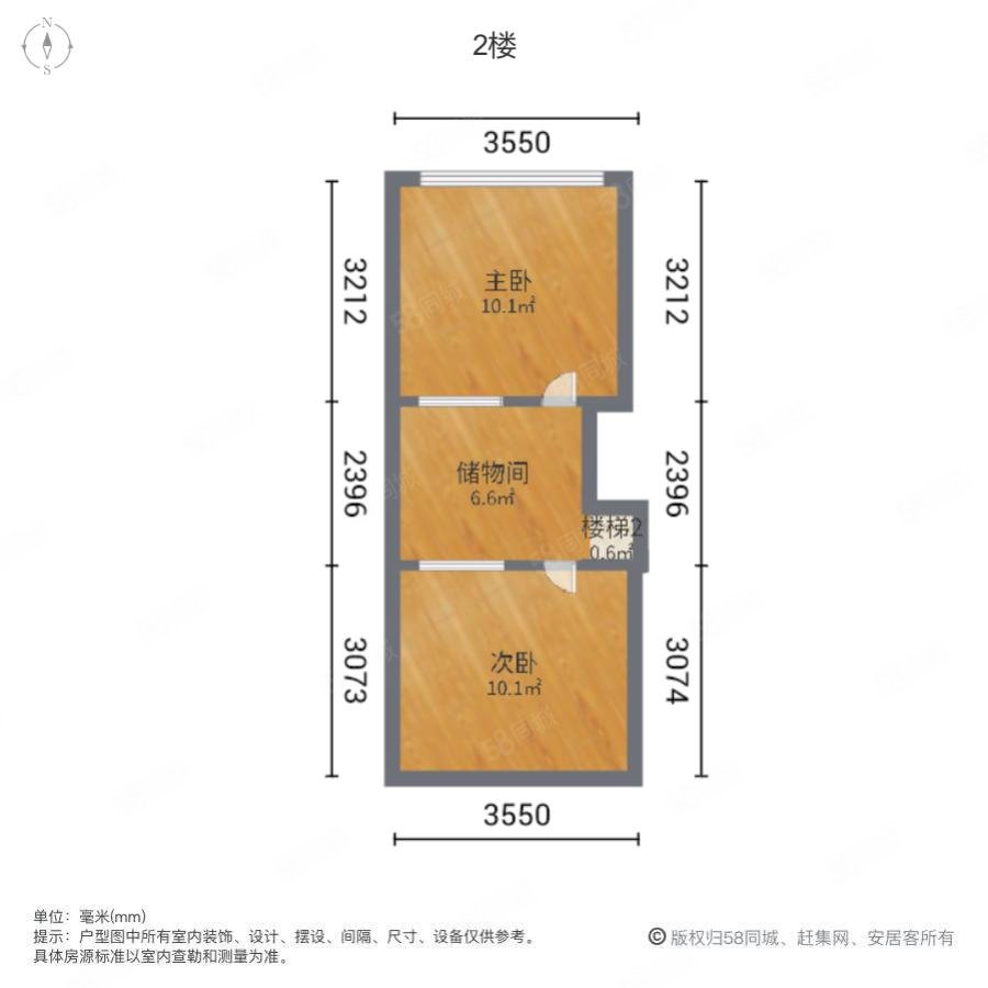 合景峰汇十期2室2厅1卫45.6㎡南45万