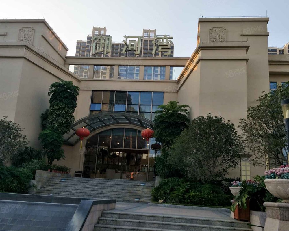 【御河湾花园, 御河湾花园小区详情,房价走势,房源,业主论坛】- 广州