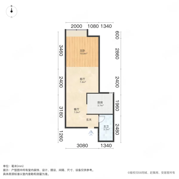 美景天城1室2厅1卫48㎡北49万