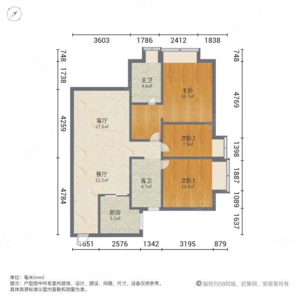 光大松湖云台3室2厅2卫97.76㎡南240万