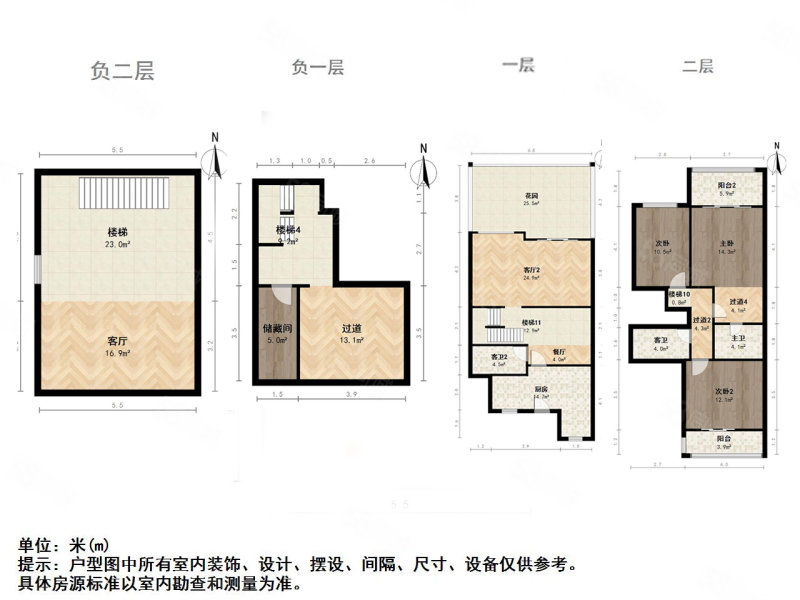 建发独墅湾4室2厅2卫250㎡南北689万