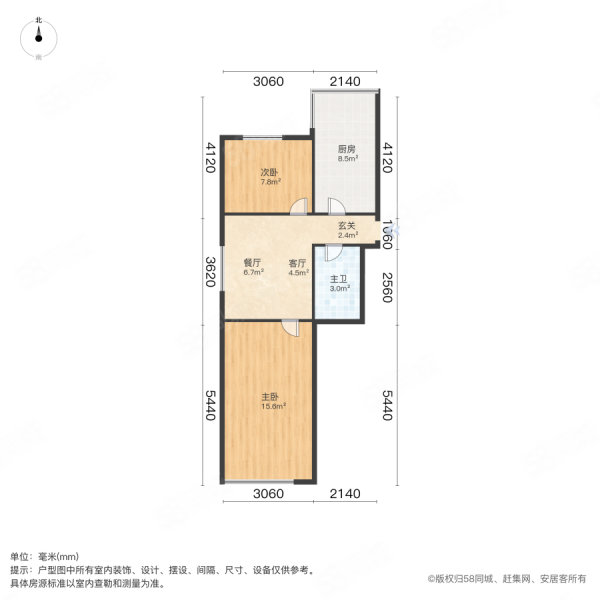 浮山后四小区2室1厅1卫72.16㎡北132万