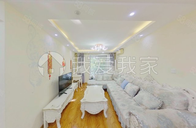 后现代城(D区)2室1厅89.28㎡365万二手房图片