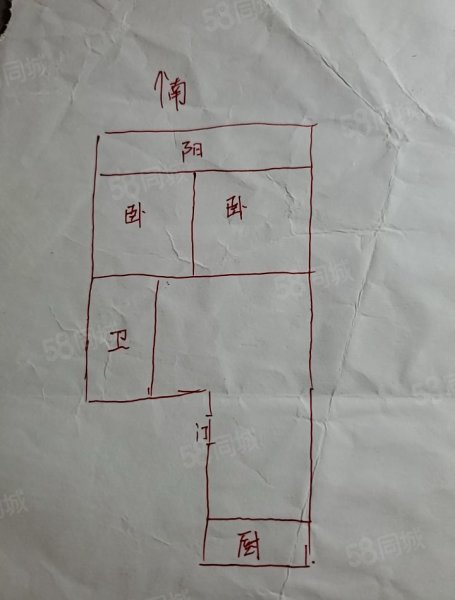 新事业小区南院2室1厅1卫88㎡南北62万