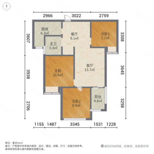 金水世纪城3室2厅1卫86.52㎡南111万