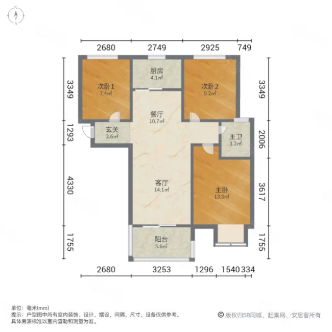 漕冲小区(东区)3室2厅1卫96㎡南95万