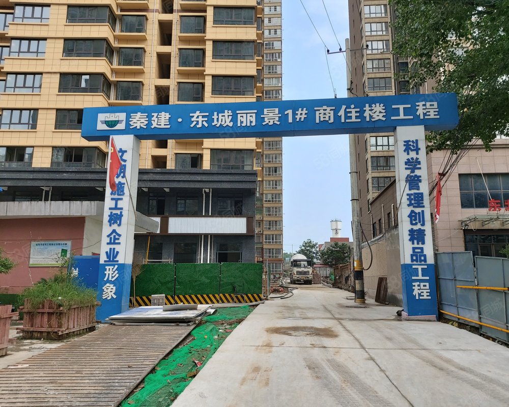 【东城丽景, 东城丽景小区详情,房价走势,房源,业主论坛】- 西安58