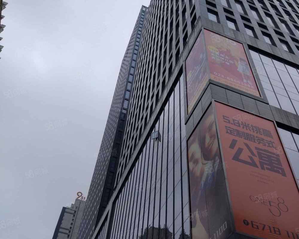 【万汇中心房价走势,万汇中心房屋出租,万汇中心二手房出售】- 简阳58
