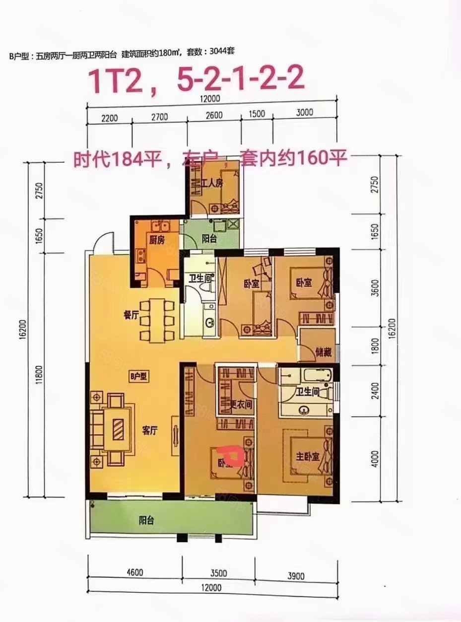 【10图】三地块 带装修 带车位 即住 高楼层 视野好,时代俊园云果悦苑