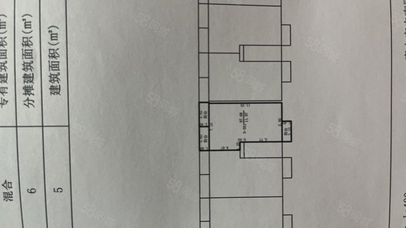 龙凤嘉苑2室1厅1卫98.45㎡南32万