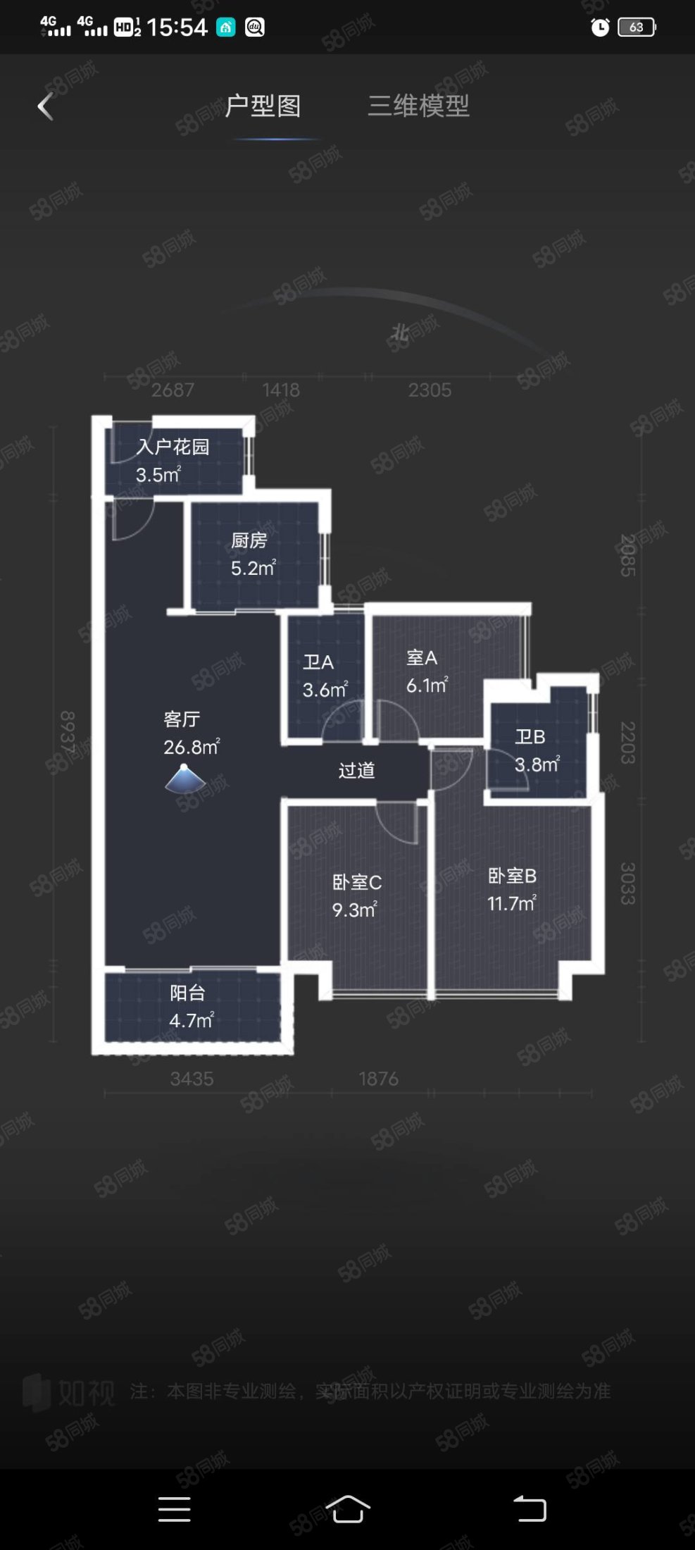 时代美宸(二期)3室2厅2卫100.93㎡南105万